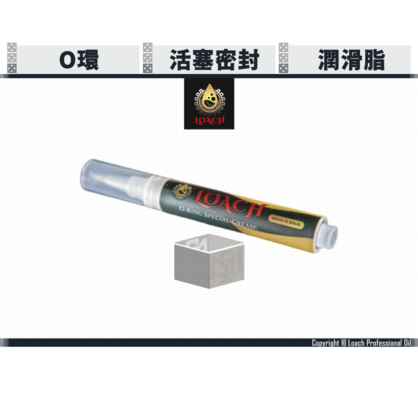 LOACH O-Ring Piston Air-sealing Lubricant Pen LOACH,O環,O-Ring,活塞密封,潤滑脂,YMS AIRSOFT,YMS,AIRSOFT,YAMASHUN,TAIWAN AIRSOFT,AIRSOFT TAIWAN,亞瑪順,生存遊戲