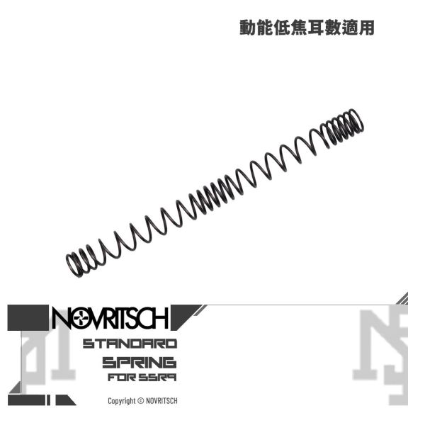 NOVRITSCH The SSR9 Spring NOVRITSCH,SSR9,AEG,AEG Magazine,6mm,9mm,AR9,PDW,Spring