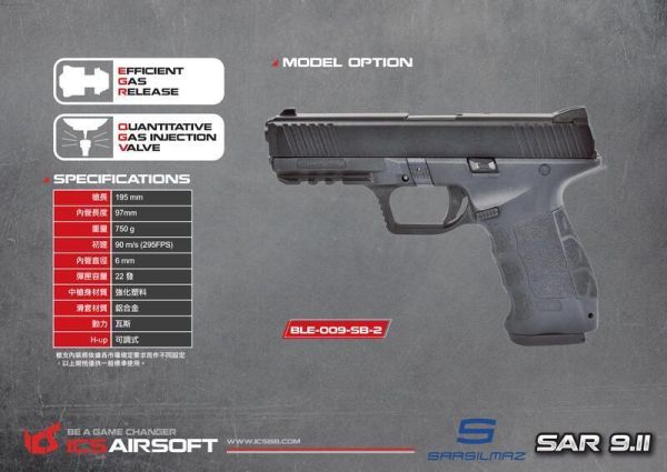 ICS SAR9 2代  SARSILMAZ授權 ICS Airsoft, ICS AEG, ICS 空氣軟槍, AEG 電動槍, 分離式 Gearbox, ICS M4