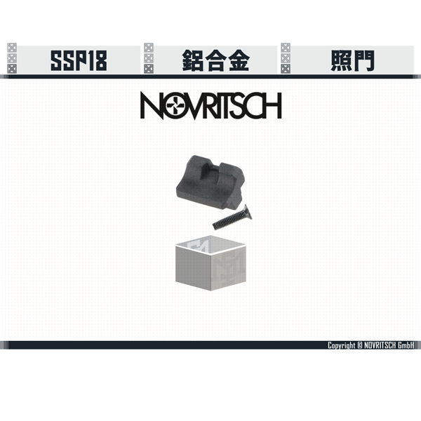NOVRITSCH SSP18 Rear Sight NOVRITSCH,SSP18,Glock,G17,G18,Rear Sight,YMS AIRSOFT,YMS,AIRSOFT,YAMASHUN,TAIWAN AIRSOFT,AIRSOFT TAIWAN,亞瑪順,生存遊戲