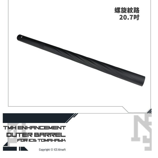 ICS Tomahawk 螺旋紋外管 (20.7吋) ICS,Tomahawk,螺旋紋,外管,20.7吋,YMS AIRSOFT,YMS,AIRSOFT,YAMASHUN,TAIWAN AIRSOFT,AIRSOFT TAIWAN,亞瑪順,生存遊戲