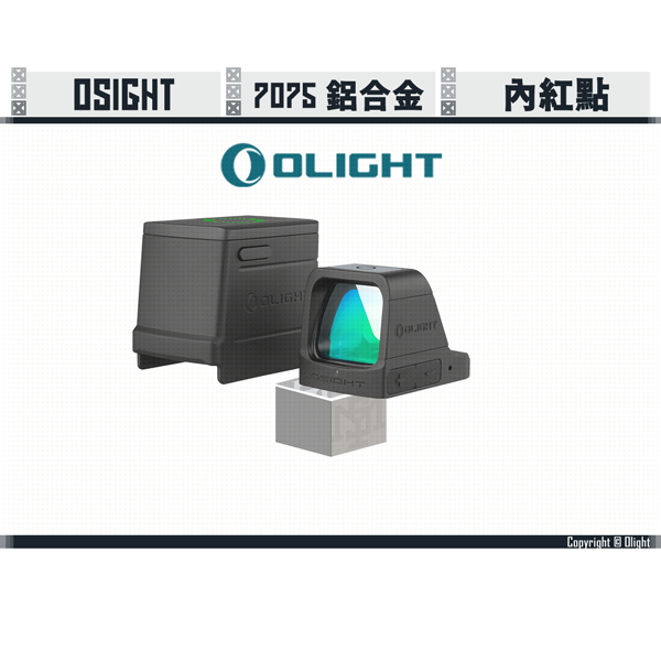 OLIGHT Osight Red Dot 3 MOA Green Light ver. (Magnetic Charging Cover included) OLIGHT,Osight,3 MOA,Green Light,Magnetic Charging Cover,YMS AIRSOFT,YMS,AIRSOFT,YAMASHUN,TAIWAN AIRSOFT,AIRSOFT TAIWAN,亞瑪順,生存遊戲