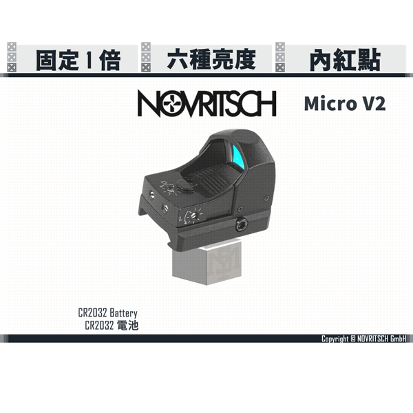 NOVRITSCH 內紅點 - Micro V2 NOVRITSCH,Micro V2,內紅點,YMS AIRSOFT,YMS,AIRSOFT,YAMASHUN,TAIWAN AIRSOFT,AIRSOFT TAIWAN,亞瑪順,生存遊戲