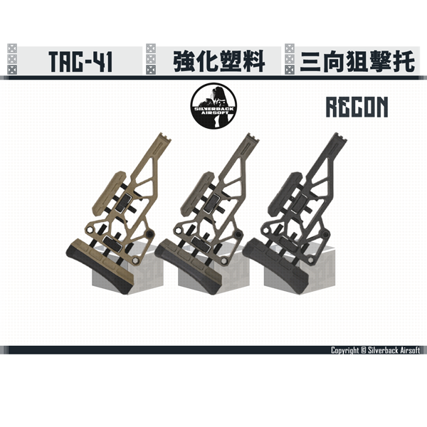 SILVERBACK TAC-41 "RECON" Polymer Stock (FDE/OD/Black) Silverback,SBA,TAC-41,RECON,Polymer,Stock,YMS AIRSOFT,YMS,AIRSOFT,YAMASHUN,TAIWAN AIRSOFT,AIRSOFT TAIWAN,亞瑪順,生存遊戲
