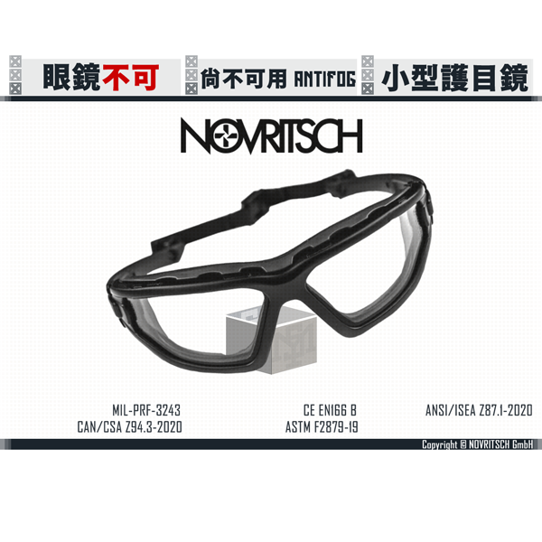 NOVRITSCH EYE-PRO Safety Goggles - Low Profile (New applicable Antifog Unit coming) NOVRITSCH,EYE-PRO,Low Profile,Anti Fog,Safety,Goggles,YMS AIRSOFT,YMS,AIRSOFT,YAMASHUN,TAIWAN AIRSOFT,AIRSOFT TAIWAN,亞瑪順,生存遊戲