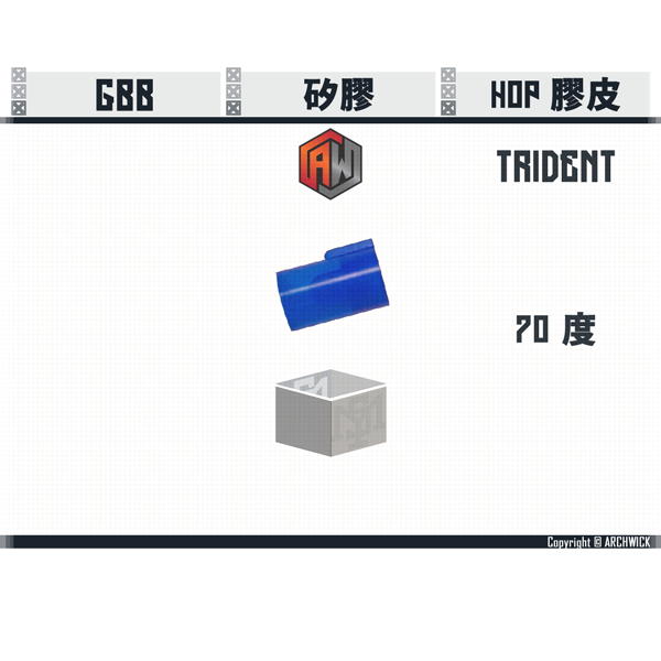 ARCHWICK TRIDENT GBB Silicone HOP Bucking (60°/70°) ARCHWICK,TRIDENT,GBB,Silicone,HOP Bucking,60°,70°,YMS AIRSOFT,YMS,AIRSOFT,YAMASHUN,TAIWAN AIRSOFT,AIRSOFT TAIWAN,亞瑪順,生存遊戲