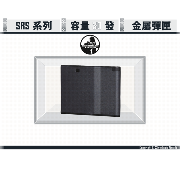 SILVERBACK SRS Metal Magazine (Black) Silverback,SRS,Metal,Magazine,Black,SBA-MAG-03BK,YMS AIRSOFT,YMS,AIRSOFT,YAMASHUN,TAIWAN AIRSOFT,AIRSOFT TAIWAN,亞瑪順,生存遊戲