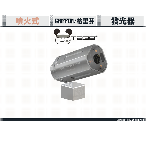 T238 "GRIFFON" Spitfire Tactical Tracer unit (Black/Silver) T238,GRIFFON,Spitfire,Tactical,Tracer unit,Black,Silver,YMS AIRSOFT,YMS,AIRSOFT,YAMASHUN,TAIWAN AIRSOFT,AIRSOFT TAIWAN,亞瑪順,生存遊戲