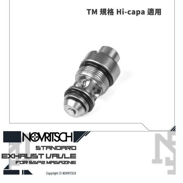 NOVRITSCH SSP2 Hi-capa Magazine SSP2 V1/Hi-capa V2 Gas Exhaust Valve NOVRITSCH,SSP2,Hi-capa,Magazine,Gas Exhaust Valve,YMS AIRSOFT,YMS,AIRSOFT,YAMASHUN,TAIWAN AIRSOFT,AIRSOFT TAIWAN,亞瑪順,生存遊戲