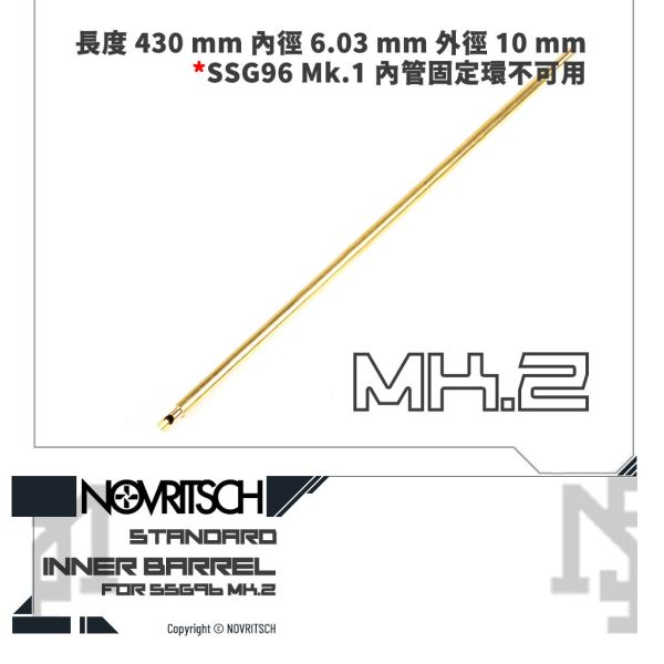 NOVRITSCH The SSG96 Mk.2 Inner Barrel (430 mm) NOVRITSCH,SSG96,Mk.2,Inner Barrel,430 mm