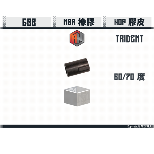 ARCHWICK TRIDENT GBB Rubber/NBR HOP Bucking (60°/70°) ARCHWICK,TRIDENT,GBB,Rubber,NBR,HOP Bucking,60°,70°,YMS AIRSOFT,YMS,AIRSOFT,YAMASHUN,TAIWAN AIRSOFT,AIRSOFT TAIWAN,亞瑪順,生存遊戲
