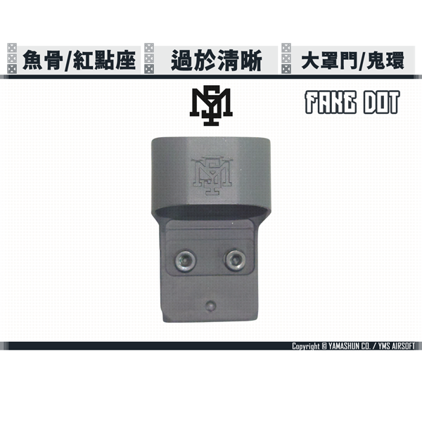YMS TOUCH Red-dot-framed Sight / Ghost Ring YMS TOUCH,Red-dot-framed,Sight,Ghost Ring,YMS AIRSOFT,YMS,AIRSOFT,YAMASHUN,TAIWAN AIRSOFT,AIRSOFT TAIWAN,亞瑪順,生存遊戲