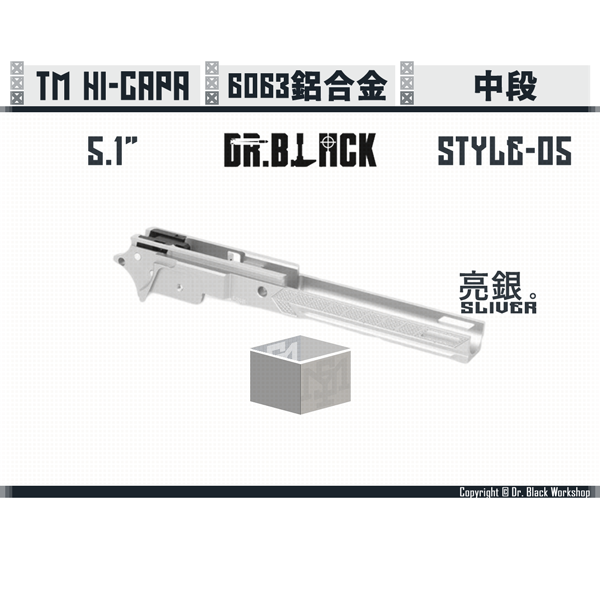 DR. BLACK Hi-capa "Style 05" 5.1" Aluminum Frame (Silver/Black) Dr. Black,Hi-capa,5.1",Style 05,Aluminum,Frame,YMS AIRSOFT,YMS,AIRSOFT,YAMASHUN,TAIWAN AIRSOFT,AIRSOFT TAIWAN,亞瑪順,生存遊戲