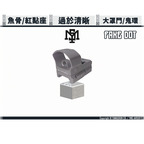 YMS TOUCH Red-dot-framed Sight / Ghost Ring YMS TOUCH,Red-dot-framed,Sight,Ghost Ring,YMS AIRSOFT,YMS,AIRSOFT,YAMASHUN,TAIWAN AIRSOFT,AIRSOFT TAIWAN,亞瑪順,生存遊戲
