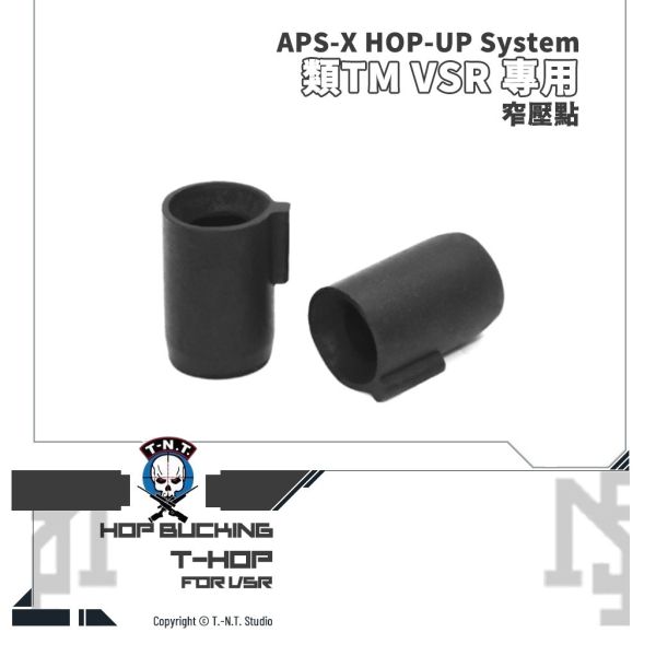 T.-N.T. APS-X HOP-UP System "T-HOP" For TM VSR Type HOP Bucking (50°, 60°) T.-N.T.,APS-X HOP-UP System,T-HOP,VSR,HOP Bucking,50°,60°