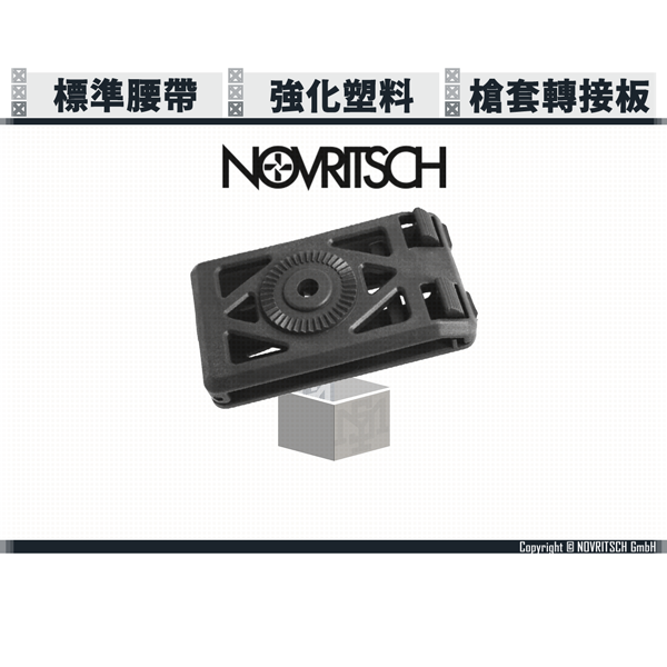 NOVRITSCH Holster Belt Clip (Black/FDE) NOVRITSCH,Holster,Belt Clip,YMS AIRSOFT,YMS,AIRSOFT,YAMASHUN,TAIWAN AIRSOFT,AIRSOFT TAIWAN,亞瑪順,生存遊戲
