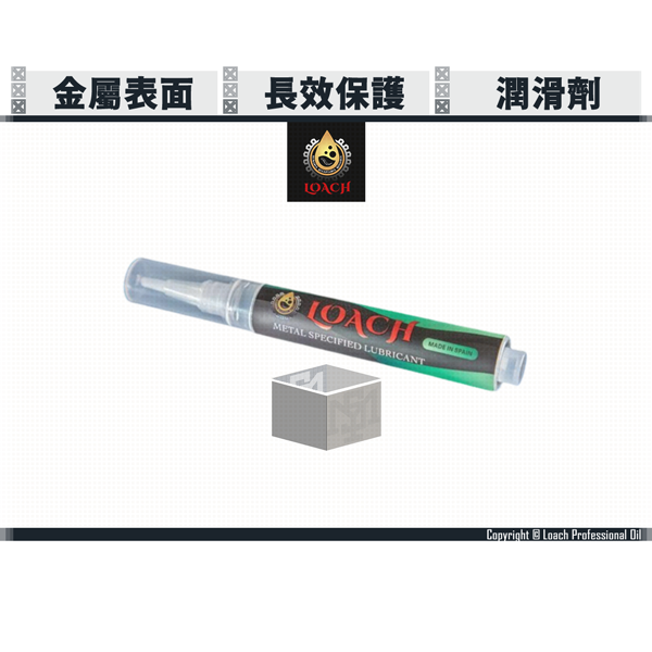 LOACH Long-time-protection Metal Lubricant Pen LOACH,Long-time-protection,Metal,Lubricant Pen,YMS AIRSOFT,YMS,AIRSOFT,YAMASHUN,TAIWAN AIRSOFT,AIRSOFT TAIWAN,亞瑪順,生存遊戲