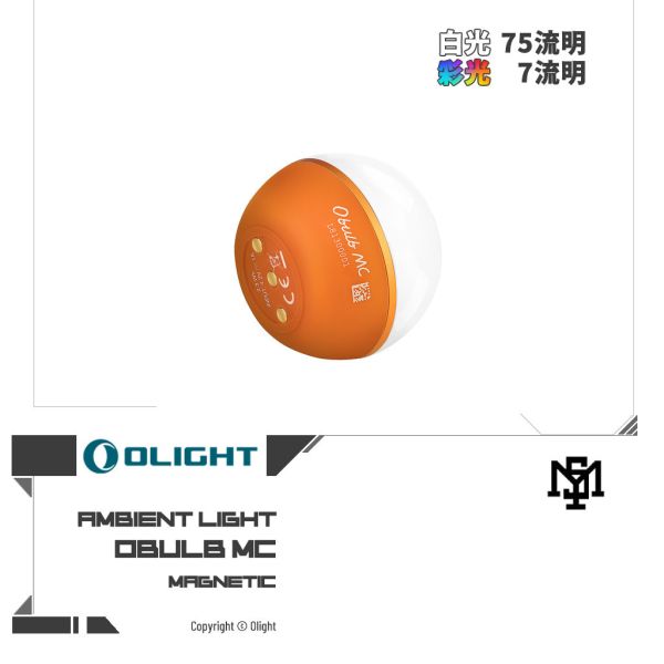 OLIGHT OBULB MC Rainbow Portable Orb LED Light OLIGHT,OBULB MC,Rainbow,Portable,Orb,LED Light