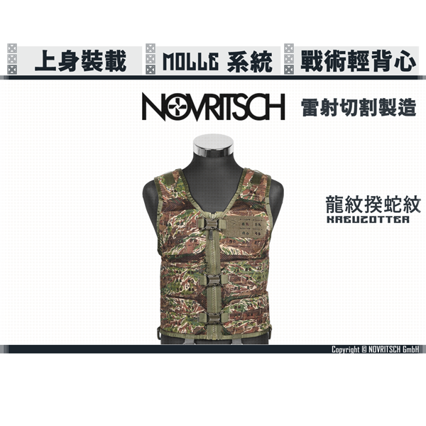 NOVRITSCH Tactical Vest 1.0 (Everglade/ACP/ACP Tropic/Flecktarn/Kreuzotter) NOVRITSCH,Molle,Tactical Vest 1.0,YMS AIRSOFT,YMS,AIRSOFT,YAMASHUN,TAIWAN AIRSOFT,AIRSOFT TAIWAN,亞瑪順,生存遊戲