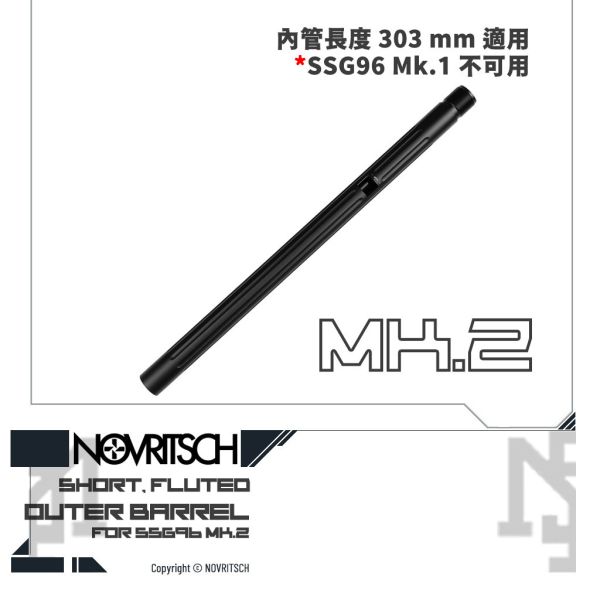 NOVRITSCH The SSG96 Mk.2 Fluted Outer Barrel NOVRITSCH,SSG96,Mk.2,L96,AWP,Fluted,Outer Barrel