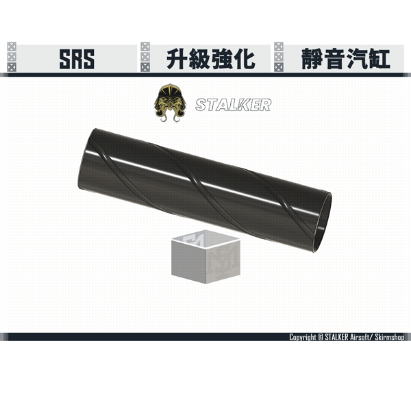 STALKER SRS Teflon Lightweight Cylinder STALKER,SCORPION,SRS,Silent Teflon,Fluted,Cylinder,YMS AIRSOFT,YMS,AIRSOFT,YAMASHUN,TAIWAN AIRSOFT,AIRSOFT TAIWAN,亞瑪順,生存遊戲