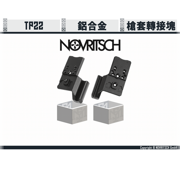 NOVRITSCH TP22 Universal Holster Adapter (Right-handed/Left-handed) NOVRITSCH,TP22,niversal Holster,Adapter,YMS AIRSOFT,YMS,AIRSOFT,YAMASHUN,TAIWAN AIRSOFT,AIRSOFT TAIWAN,亞瑪順,生存遊戲