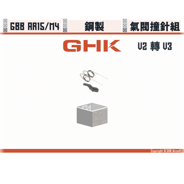 GHK AR/M4 V3 Hammer Assembly GHK,AR,M4,V3,Hammer Assembly,YMS AIRSOFT,YMS,AIRSOFT,YAMASHUN,TAIWAN AIRSOFT,AIRSOFT TAIWAN,亞瑪順,生存遊戲