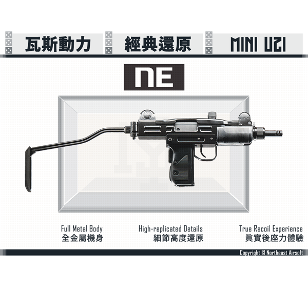 Northeast "UZI MINI" GBB SMG (MINI ver.) Northeast,UZI MINI,GBB,SMG,YMS AIRSOFT,YMS,AIRSOFT,YAMASHUN,TAIWAN AIRSOFT,AIRSOFT TAIWAN,亞瑪順,生存遊戲