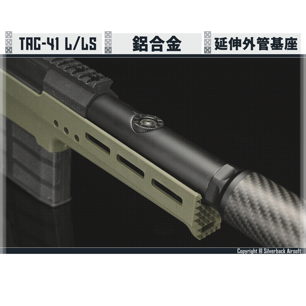 SILVERBACK TAC-41 Extended Barrel Base SILVERBACK,Carbon Fiber,Extended Barrel Base,SBA-OBL-40,YMS AIRSOFT,YMS,AIRSOFT,YAMASHUN,TAIWAN AIRSOFT,AIRSOFT TAIWAN,亞瑪順,生存遊戲