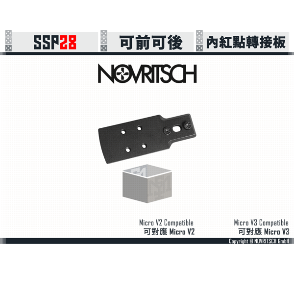 [PREORDER] NOVRITSCH SSP28 Red Dot Plate (Compatible with Micro V2, Micro V3) NOVRITSCH,SSP28,Glock,G17,G18,GBB,Red Dot Plate ,Micro V2,Micro V3,YMS AIRSOFT,YMS,AIRSOFT,YAMASHUN,TAIWAN AIRSOFT,AIRSOFT TAIWAN,亞瑪順,生存遊戲
