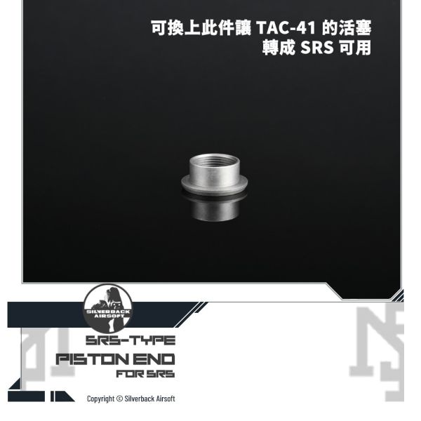 Silverback SRS SRS-type Piston End Silverback,SBA,SRS,SRS-type,Piston,End,SBA-BPE-01