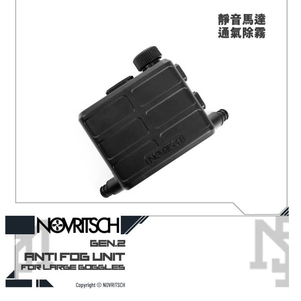 NOVRITSCH Anti-Fog Unit GEN.2 (pipe included) NOVRITSCH,Anti Fog Unit,GEN.2,YMS AIRSOFT,YMS,AIRSOFT,YAMASHUN,TAIWAN AIRSOFT,AIRSOFT TAIWAN,亞瑪順,生存遊戲
