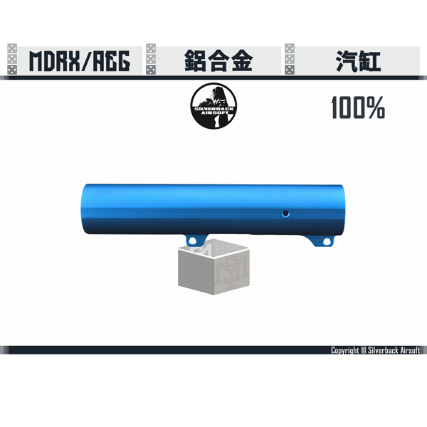 SILVERBACK MDRX Cylinder (75%/100%) Silverback,SBA,MDR-X,Cylinder,75%,100%,YMS AIRSOFT,YMS,AIRSOFT,YAMASHUN,TAIWAN AIRSOFT,AIRSOFT TAIWAN,亞瑪順,生存遊戲