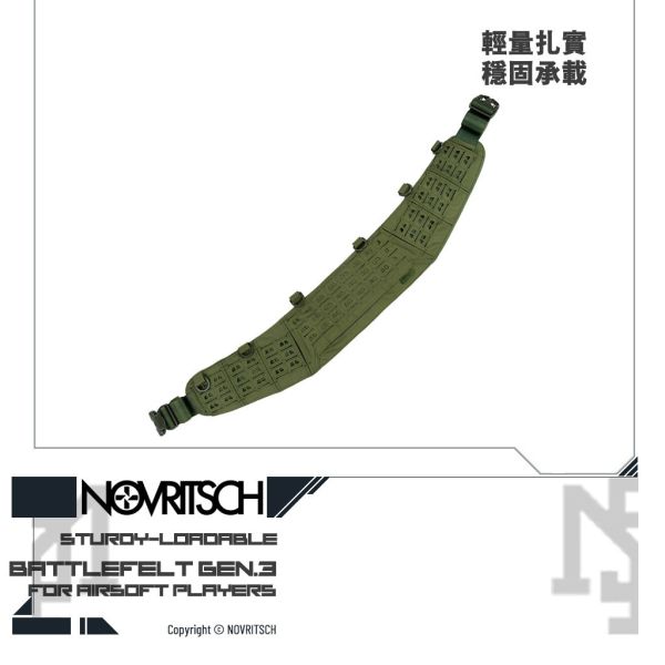 NOVRITSCH Battlebelt 3.0 (OD Green) NOVRITSCH,Harness,GEN.3,OD Green,YMS AIRSOFT,YMS,AIRSOFT,YAMASHUN,TAIWAN AIRSOFT,AIRSOFT TAIWAN,亞瑪順,生存遊戲