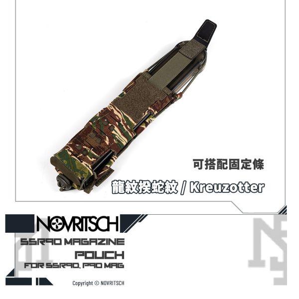 NOVRITSCH SSR90/P90 Mag Pouch 1.2 (Kreuzotter) NOVRITSCH,SSR90,FN Herstal,P90,AEG,MOLLE,Magazine,Pouch,Kreuzotter,YMS AIRSOFT,YMS,AIRSOFT,YAMASHUN,TAIWAN AIRSOFT,AIRSOFT TAIWAN,亞瑪順,生存遊戲