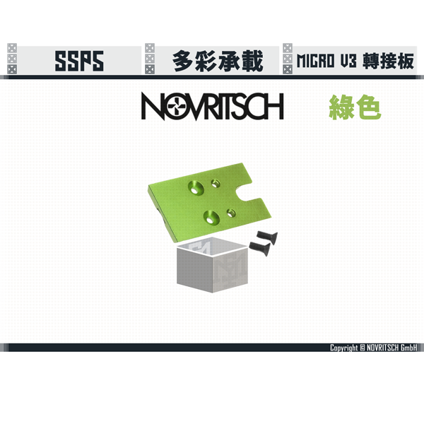 NOVRITSCH SSP5 Coloured Micro V3 Red Dot Plate (Black/Silver/Gold/Green) NOVRITSCH,SSP5,Red Dot Plate,Micro V3,YMS AIRSOFT,YMS,AIRSOFT,YAMASHUN,TAIWAN AIRSOFT,AIRSOFT TAIWAN,亞瑪順,生存遊戲