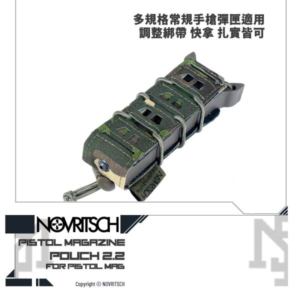 NOVRITSCH Open Pistol Mag Pouch (ACP Tropic) NOVRITSCH,Open,Pistol,Mag Pouch,ACP Tropic,YMS AIRSOFT,YMS,AIRSOFT,YAMASHUN,TAIWAN AIRSOFT,AIRSOFT TAIWAN,亞瑪順,生存遊戲