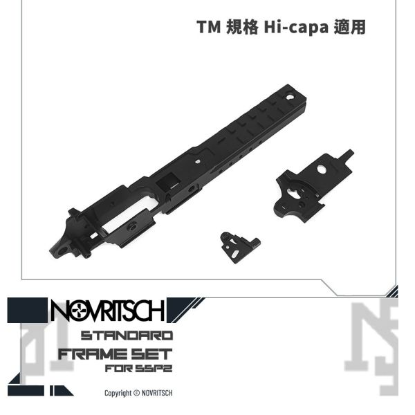 NOVRITSCH SSP2 Hi-capa Frame Set (FCU not included) NOVRITSCH,SSP2,Hi-capa,Frame Set,YMS AIRSOFT,YMS,AIRSOFT,YAMASHUN,TAIWAN AIRSOFT,AIRSOFT TAIWAN,亞瑪順,生存遊戲