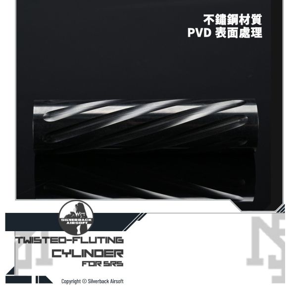 [Discontinued] Silverback SRS Twisted-fluting Cylinder Silverback,SBA,SRS,Twisted-fluting,Cylinder,SBA-CYL-04,YMS AIRSOFT,YMS,AIRSOFT,YAMASHUN,TAIWAN AIRSOFT,AIRSOFT TAIWAN,亞瑪順,生存遊戲