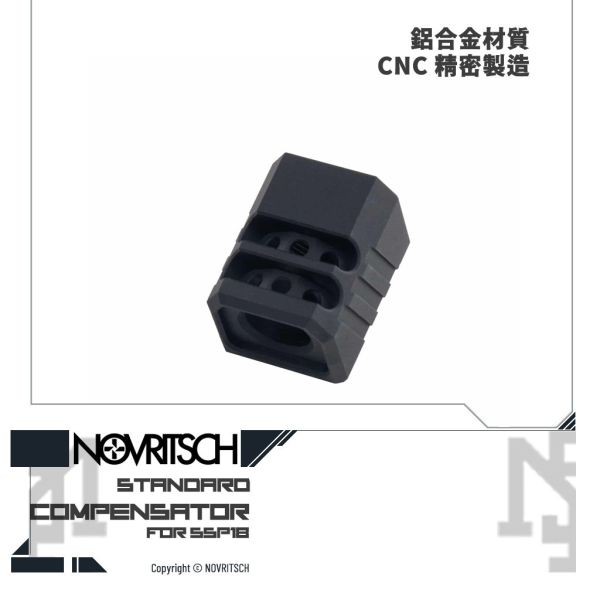 NOVRITSCH SSP18 Compensator NOVRITSCH,SSP18,Compensator,YMS AIRSOFT,YMS,AIRSOFT,YAMASHUN,TAIWAN AIRSOFT,AIRSOFT TAIWAN,亞瑪順,生存遊戲