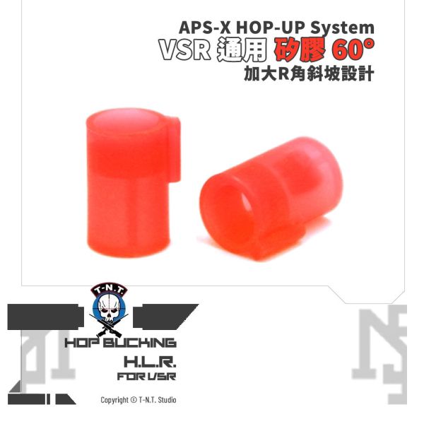 T.-N.T. APS-X HOP-UP System "H.L.R." VSR Silicone HOP Bucking (60°, 70°) T.-N.T.,APS-X HOP-UP System,H.L.R.,VSR,Silicone,HOP Bucking,60°,70°