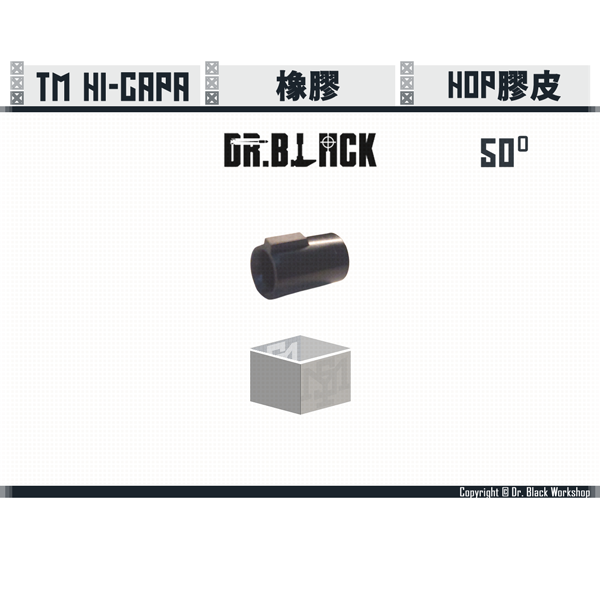 DR. BLACK Hi-capa HOP Bucking (50°/60°/70°) Dr. Black,Hi-capa,HOP Bucking,HOP Rubber,YMS AIRSOFT,YMS,AIRSOFT,YAMASHUN,TAIWAN AIRSOFT,AIRSOFT TAIWAN,亞瑪順,生存遊戲