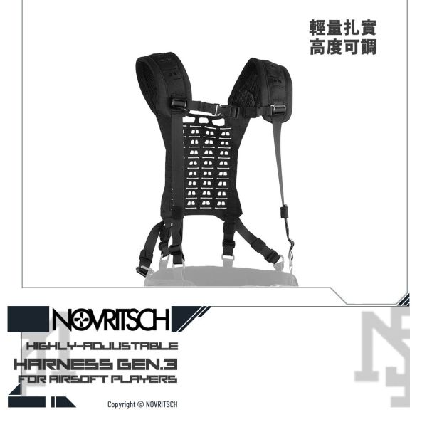 NOVRITSCH Harness 3.0 (Black) NOVRITSCH,Harness,GEN.3,Black,YMS AIRSOFT,YMS,AIRSOFT,YAMASHUN,TAIWAN AIRSOFT,AIRSOFT TAIWAN,亞瑪順,生存遊戲