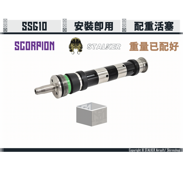 [Out of Stock] STALKER "SCORPION" SSG10 Weight-prebuilt Piston Set (including Spring Guide) STALKER,SCORPION,SSG10,Weight-prebuild,Piston,Spring Guide,ST-SSG-10-P&P,YMS AIRSOFT,YMS,AIRSOFT,YAMASHUN,TAIWAN AIRSOFT,AIRSOFT TAIWAN,亞瑪順,生存遊戲