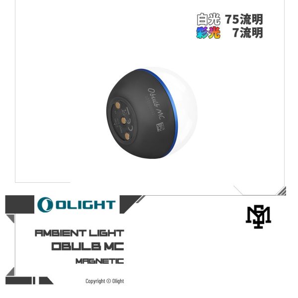 OLIGHT OBULB MC Rainbow Portable Orb LED Light OLIGHT,OBULB MC,Rainbow,Portable,Orb,LED Light