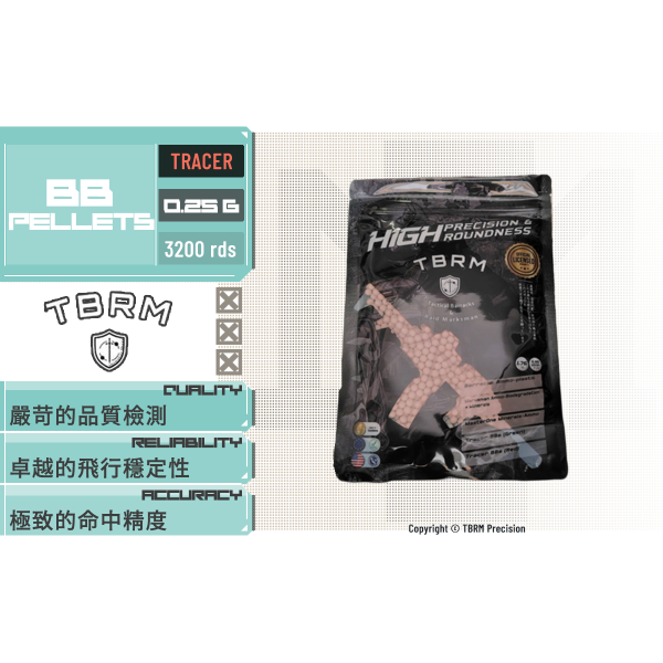 TBRM "Luminous" Fluorescent Red Tracer BB Pellets (0.25 g) TBRM,Luminous,Fluorescent,BB Pellets,Red,YMS AIRSOFT,YMS,AIRSOFT,YAMASHUN,TAIWAN AIRSOFT,AIRSOFT TAIWAN,亞瑪順,生存遊戲
