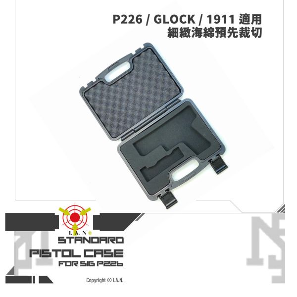 I.A.N. High-quality Hard-shell Pistol case I.A.N.,high quality,hard Shell,pistol case,P226,1911,GLOCK, XDM 3.8,XDM 4.0,USP Compact