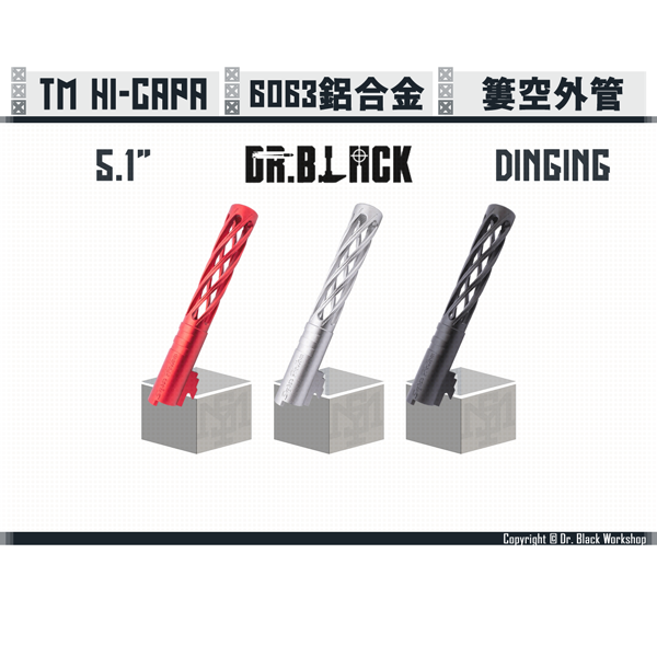 DR. BLACK Hi-capa "Dinging" 5.1" Outer Barrel (Red/Silver/Black) Dr. Black,Hi-capa,5.1",Slide,Dinging,YMS AIRSOFT,YMS,AIRSOFT,YAMASHUN,TAIWAN AIRSOFT,AIRSOFT TAIWAN,亞瑪順,生存遊戲
