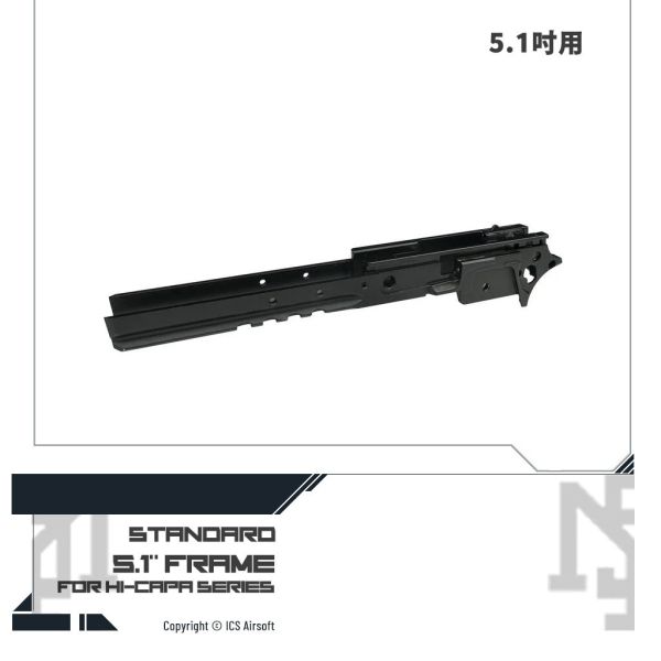 Hi-Capa 5.1吋用 中槍身組 Hi-Capa,維修,替換,ICS,AH-69