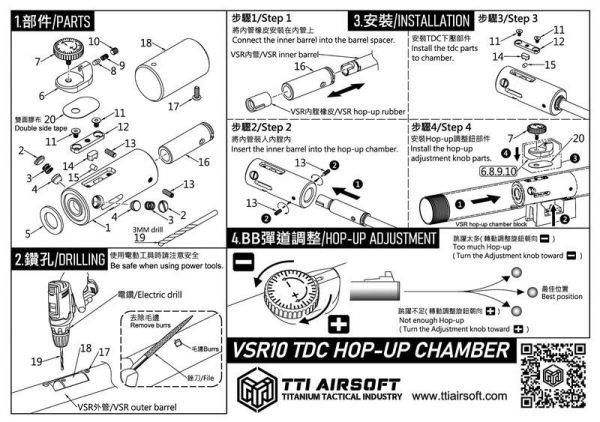 TTI for Marui VSR10 TDC垂直下壓HOP-UP座 含安裝工具 手拉空氣槍用 TTI S0006
TTI Airsoft
VSR10 Hop Up 套件
VSR-10 TDC Hop Up Chamber
CNC Hop Up 腔 VSR10
手拉空氣槍 改裝 VSR10
Marui VSR 系統 改裝
TDC 調整套組 VSR10
高精度 空氣槍配件